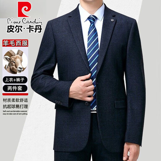 Pierre Cardin Wool Suit Suit Men's Spring and Autumn Business Formal Two-piece Suit for Middle-aged and Elderly Dads No-Iron Suit Jacket for Men Navy Three Buttons No Slits Please Note Waist Circumference when Ordering XL 180/96A Recommended 155-165 Jin Jin is equal to 0.5 kg