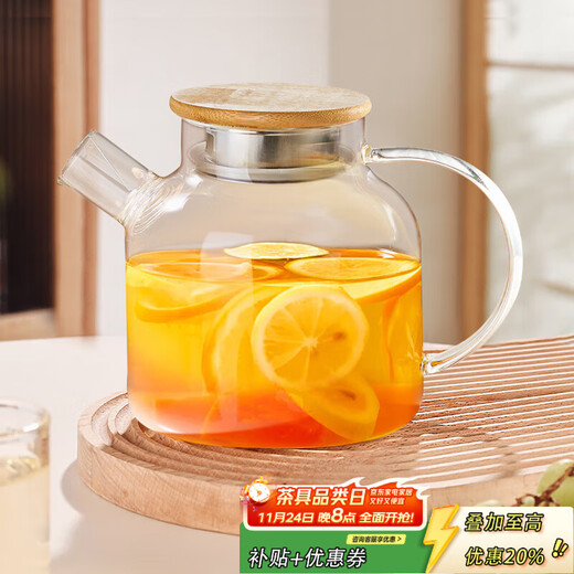 YIHUTEA teapot glass teapot filtered high borosilicate thickened high temperature resistant household hospitality kettle single pot green tea teapot can be used as a cold kettle or boiling teapot 1000ml