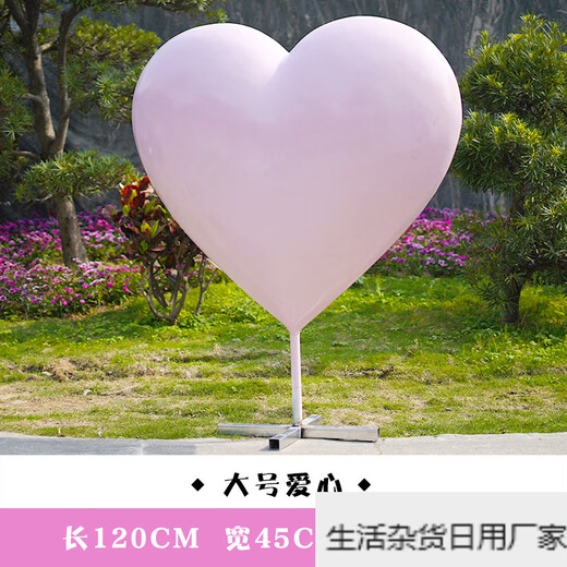 Scenic spot Internet celebrity check-in photo frame outdoor photo ornament LOVE landscape sculpture wedding props photo frame pair