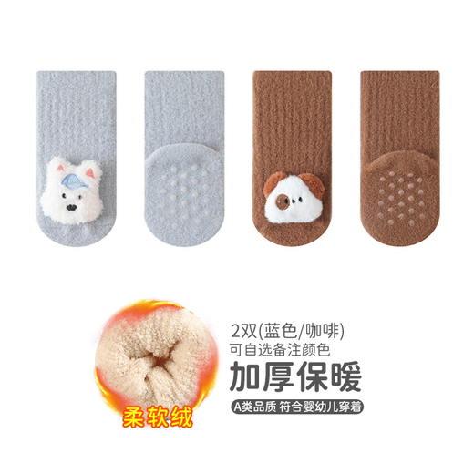 BIBK Baby Socks Autumn and Winter Thickened Boy Baby Indoor Non-Slip Floor Socks Toddler Cooling Toddler Socks Plus Velvet Calf Socks Blue White Bear + Coffee Puppy 0-1 Years Old