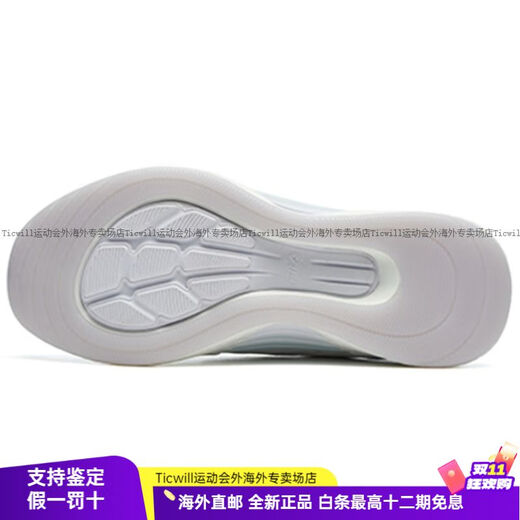 FILA ULTRAFIT4 fabric TPU low-top training shoes 36.5