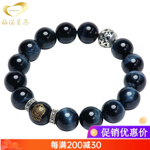 GONMCEN Blue Tiger Eye Stone Bracelet Men's Lightning Pattern Tiger Eye Stone Twelve Zodiac Bracelet Birthday Anniversary Gift Zodiac Rat Beads 14mm
