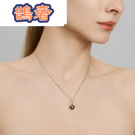 Queshe selects high-quality gold-set diamond seawater black pearl pendant necklace Chinese Valentine's Day gift S-level/flawless+gold chain 10-11mm