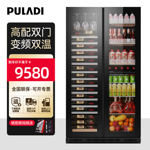 PULADI Frequency Converter Double Door Red Wine Cabinet Constant Temperature Double Door Double Temperature Wine Cabinet Home Living Room Refrigerator Office Tea Villa Liquor Beverage Commercial Fresh-keeping Display Cabinet Embedded Ultra-Thin Frequency Converter Double Door-1.78 Meters High-Wine Cabinet Ice Bar Style 490L