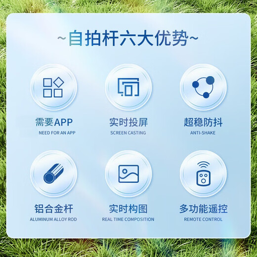 FUNSNAP's new screen projection selfie stick real-time display of mobile phone rear camera artifact 360-degree rotation handheld anti-shake telescopic rod travel portable selfie screen high-definition photography bracket