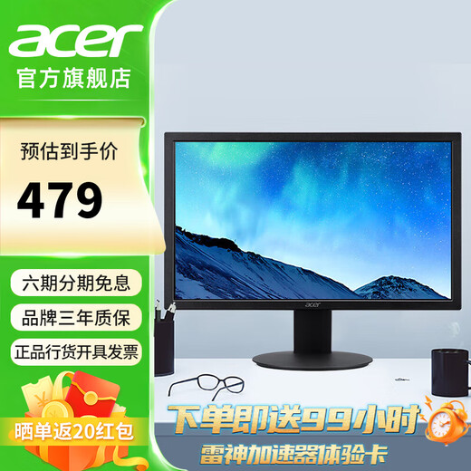 宏碁（acer） K202HQL/K222HQL 高清LED背光爱眼不闪屏家用商务办公电脑显示器 19.5英寸HDMI+VGA接口V20系列