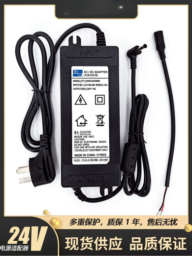 24V10A电源适配器220V转24V8A开关电源功率放大器12V15A显示器24V 324V8A 电源