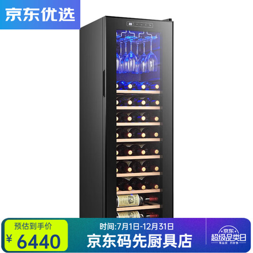 RSRDDY European-style constant temperature red wine cabinet cigar display cabinet rack compressor air-cooled 46-piece red wine cabinet household constant single temperature depth 580 hanging cup + with lock + 1.8 meters high