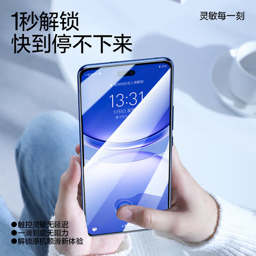 Flash Magic - suitable for Huawei nova12pro mobile phone film nova12ultra tempered soft film automatic dust removal full screen high-definition anti-fingerprint microcrystalline dust-free cabin protective film microcrystalline single film repurchase model 2 pieces universal nova12pro/ultra+ film artifact