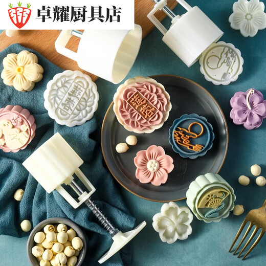 Baishengniu Mid-Autumn Mooncake Mold Household Non-stick Mung Bean Cake Pastry Model Printing Ice Skin Hand-pressed Baking Dessert Mold Cherry Blossom Plum 6 Flowers (50g)