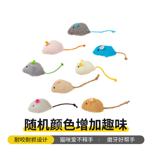 Cat Scratch-Resistant Real Plush Mouse Doll Feather Pet Toy Set 01 2 Plush Mouse (Random Color)