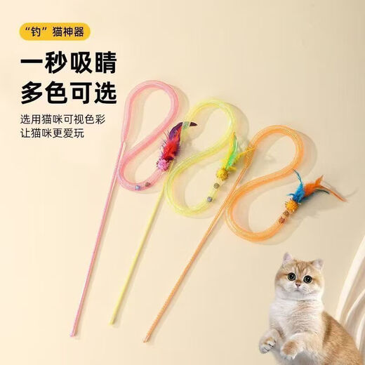 Elastic Cat Funny Stick New Net Tube Hair Ball Feather Funny Cat Mint Toy Interactive Self-Happiness and Boredom Relief Cat Toy Cats Love B Brilliant Orange
