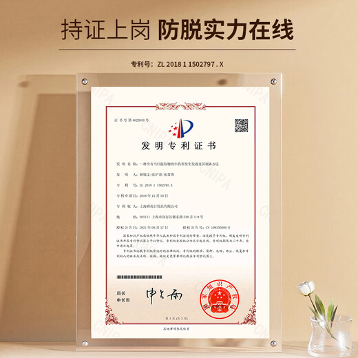 Bee Flower New Nine Bottles Anti-hair Loss and Firm Hair Shampoo 358ml Strengthens Hair and Stabilizes Hair Roots Nine Plant Extracts Golden Ratio