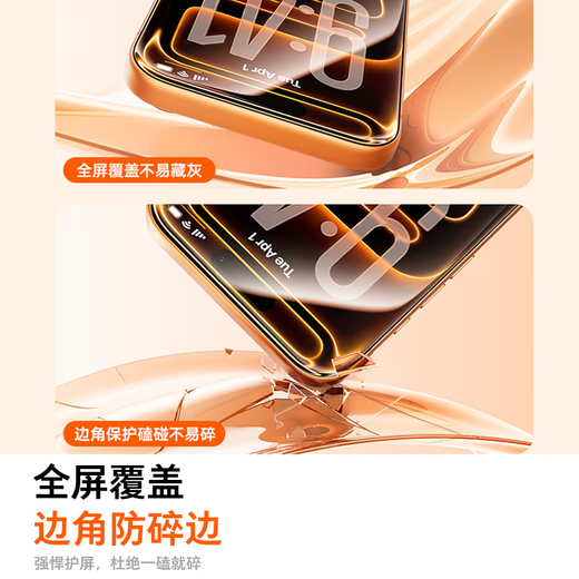Turas Titan film, full screen coverage, more resistant to falling, suitable for iPhone16pro tempered film, Apple 16pro mobile phone film, HD explosion-proof, anti-fingerprint, dust-free warehouse film, iPhone 16 Pro, Jingcang丨Handpiece dust-proof丨Free dust-free warehouse丨The second piece is half price