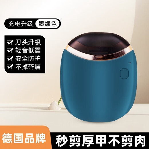 JCZS German quality electric nail clipper, fully automatic hand and foot dual-use model for the elderly, 2024 new adult nail polisher, dark green, trimming for the elderly + light sound and low vibration + grinding and cutting in one + super long battery life