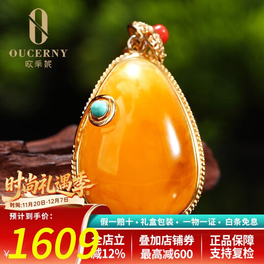 Ozeni beeswax pendant 925 silver inlaid, turquoise southern red inlaid natural Baltic amber chicken fat yellow new honey hanging chain water drop men and women rough stone 925 silver inlaid beeswax pendant