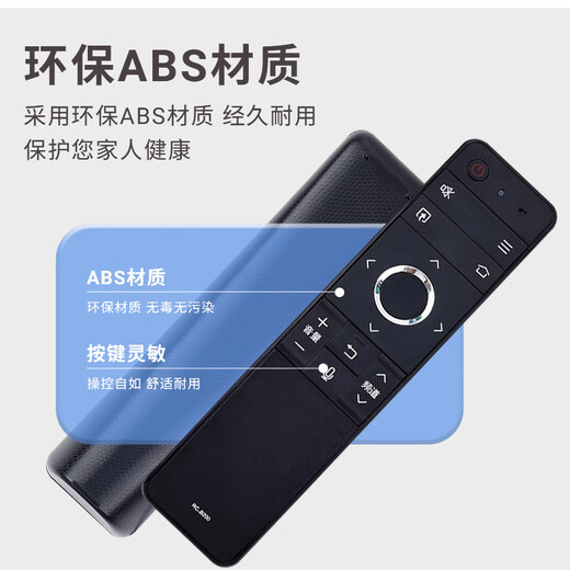 Dongpuli is suitable for Sharp LCD TV Bluetooth voice remote control RC-B200 LCD-45SF470A Sharp remote control board Sharp TV remote control