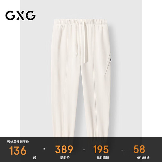 GXG Men's Loose Tie-Leg Sweatpants Thick Casual Pants Commuting Men's Pants Off-White 180/XL