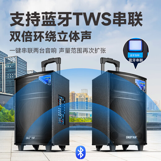 Xianke Outdoor Square Dance Trolley Portable Speaker Super Large Volume High Power Mobile Bluetooth Conference Speaker K-Song 12-inch Subwoofer Speech with Microphone SA-122 X