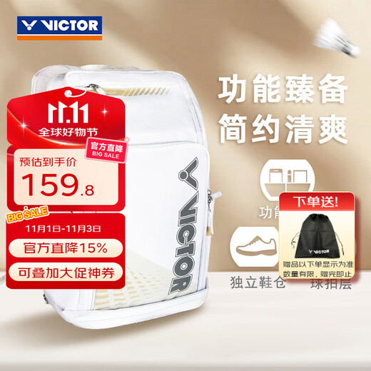 VICTOR Sac de badminton multifonctionnel de grande capacité, édition limitée, sac à dos de rangement indépendant pour chaussures, lot de 3 sacs de tir, sac à dos AH (blanc/gris clair)