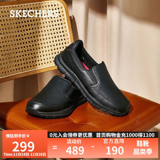 SKECHERS Men's Shoes Casual Business Shoes Autumn Thick-soled Sneakers Soft-soled Comfortable Loafers Peas Shoes 77157