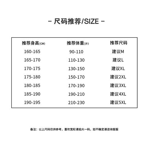 JeansWest Z warm leggings men's velvet thickened sports trousers T8020 black (seal China K) M