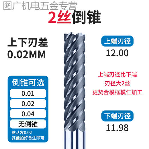 He Jiagong 65-Grad-Formrahmenfräser aus Wolframstahl mit verlängerter Klinge, 4 Klingen, 6 Klingen, Schaftfräser, Formrahmen, umgekehrter Kegel, Hartmetall 10 12 16 6. Wenn Sie eine Anpassung benötigen, kontaktieren Sie uns bitte