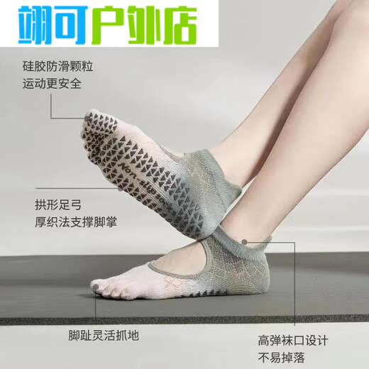 ZKHE five-finger shoes yoga Pilates yoga shoes indoor special sports shoes women's silent non-slip soft-soled shoes five-finger shoes gradient peach gray
