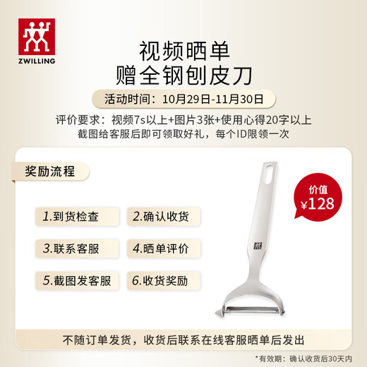 ZWILLING pot set, titanium wok, frying pan, non-stick frying pan, soup pot, steamer, wok, household cookware, kitchenware set, titanium wok, stir-fry + fry + soup 7-piece set