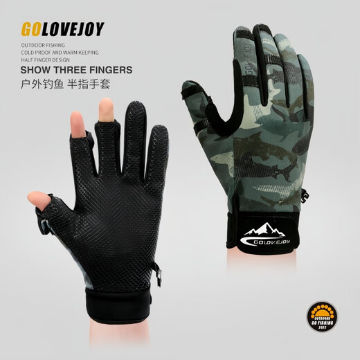 Yuanzu fishing gloves are warm in winter, plus velvet, anti-thorn, waterproof, non-stick bait gloves, rain-proof cycling gloves, wear-resistant and cold-proof, jungle camouflage (plus velvet version) can expose three fingers L