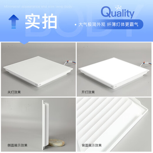 Foshan Lighting Foshan Lighting integrated ceiling light LED flat panel light aluminum buckle panel light 18w white light 300x300