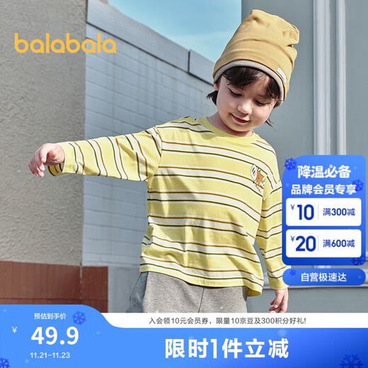 巴拉巴拉童装宝宝长袖t恤儿童2025秋装男童女童洋气上衣209325100205