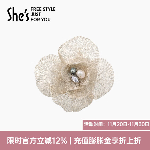 She s Qianzi hand-stacked embroidery flower brooch high-end corsage pin suit jacket silk scarf button birthday gift for women silver white H0