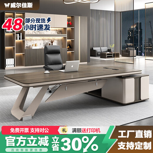 Light luxury boss desk office desk simple modern chairman president desk executive desk manager office desk and chair combination 1.8 meters boss desk