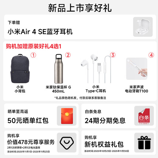 Xiaomi REDMI Redmi k90 Pro Max new 5G mobile phone Redmi mobile phone tannin color 16GB+512GB official standard configuration