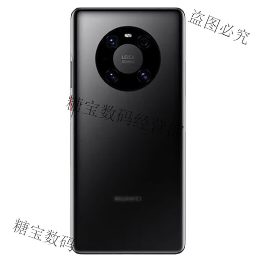 Suitable for Huawei mate40 back cover original glass disassembly, mate40pro original back cover, original mobile phone back shell, mate40pro back cover Autumn Populus euphratica disassembly