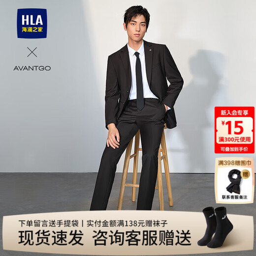 Heilan House (HLA) suit men's spring and autumn business gentleman fashion men's groom wedding suit jacket trousers two-piece set black 02 (suit + trousers) 170B /92B (46B) recommended 63~68kg
