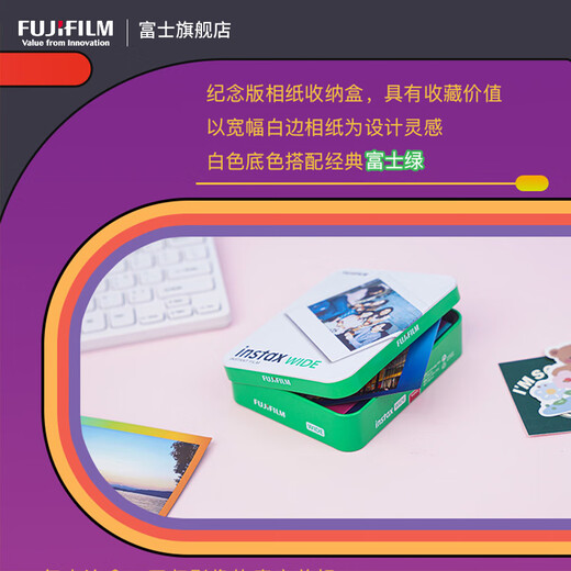 Fuji (FUJIFILM) instax instant camera 5-inch wide format photo film W300 wide400 Link wide 5-inch rainbow (20 photos) + photo album + storage box + refrigerator magnet official standard