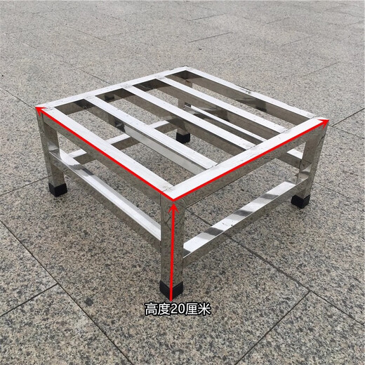 Pinluo stainless steel base bracket floor-mounted raised bottom rack air-conditioning bracket moisture-proof storage rack load-bearing shelf support rack 20cm high (one-piece welding) 30cm long and 30cm wide