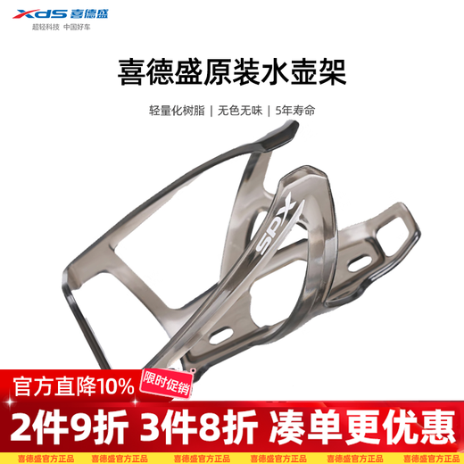 Xide Sheng bicycle water bottle rack water cup holder pc resin installation is simple and stable hacker daily ad accessories F-338 gray - with stainless steel screws