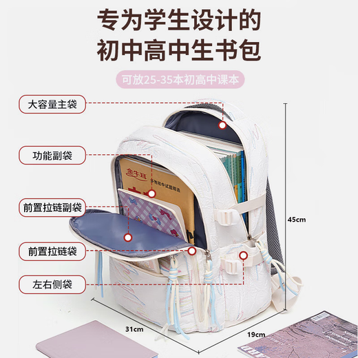 Tangshi schoolbag junior high school girls 2025 new high school primary school students large capacity travel lightweight backpack high-value backpack