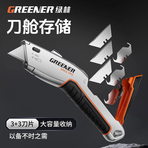 GREENER utility knife dual-purpose heavy-duty all-steel thickened hook knife electrician's knife cable stripping knife knife holder tool knife hook knife