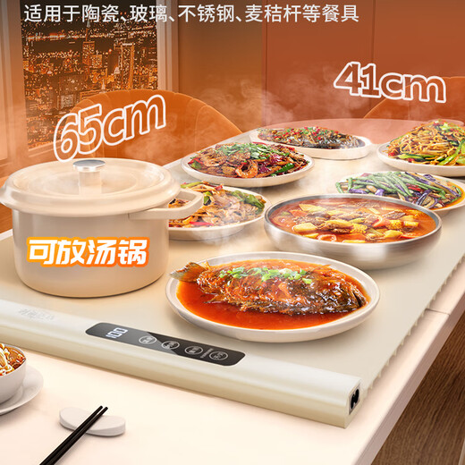 Qiaran Japan ai fresh-locking hot dish warming cutting board placemat foldable smart electric heating 2025 new home heating dish ai fast heating fresh-locking oval gray-67 38cm smart folding 80/120 degrees + partition independent temperature control