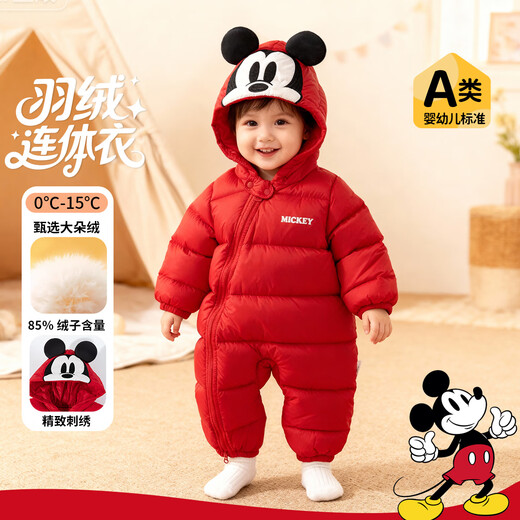 Disney (Disney) winter children's clothing for boys and girls, down jumpsuit, comfortable and warm outdoor hooded romper, red 73cm