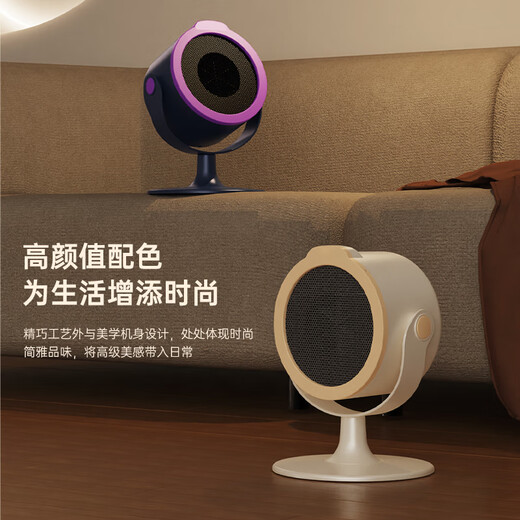 Xiaomi grain series heater small home desktop office instant heater dormitory portable heater off-white upgraded corrugated heating