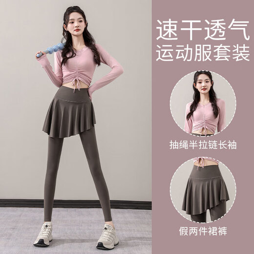 Yusenyi Yoga Suit Women's Autumn 2024 New Style Pilates Training Skirts Running Sports Long-Sleeved Fitness Suit Shrimp Pink + Tea Brown S