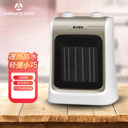 Airmate electric heater PTC ceramic heater household waterproof temperature control heater HP20065 bathroom quick heating 2023 new heater