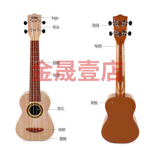 BAOLI Jouet pour Enfants Petite Guitare Ukulélé Cordes Jouet éducatif réglable 3 Ans 6 Instrument d'éveil de la Musique 22 22 Pouces Guitare musicale - Bleu avec médiator
