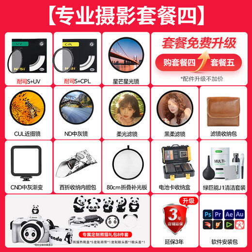 Mingjiang 10mm F2 starry sky scenery ultra-wide-angle lens, large aperture fixed focus, suitable for X mount E mount Z mount RF mount RF mount mirrorless camera lens Nikon Z mount official standard package does not include filter cleaning kit and other necessary accessories. Recommended package