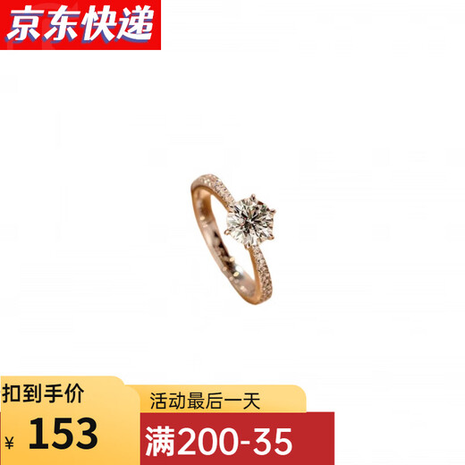 Shufu micro-set high-end moissanite ring for women, broken diamond wedding ring, wedding couple's proposal ring, Chinese Valentine's Day gift for girlfriend, broken diamond ring, 50-point moissanite diamond (with certificate), opening adjustable